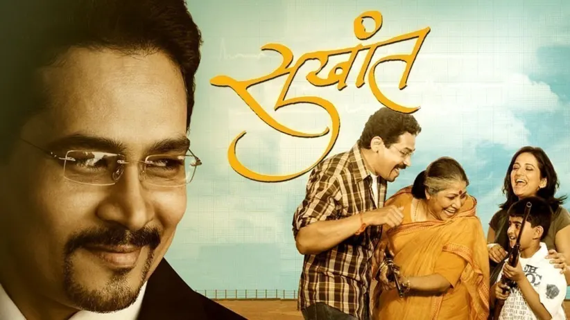 সাক্ষাৎ 