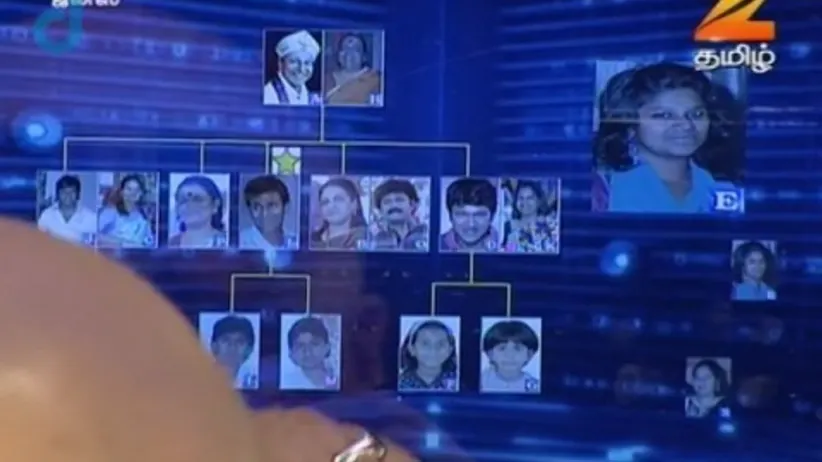സീസൺ 1