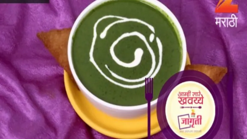 Aamhi Saare Khavayye - Episode 2683 - August 9, 2017 - Full Episode