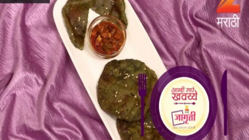 সীজন 1