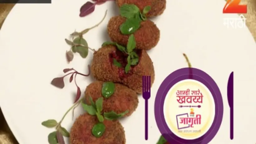 सीझन 1