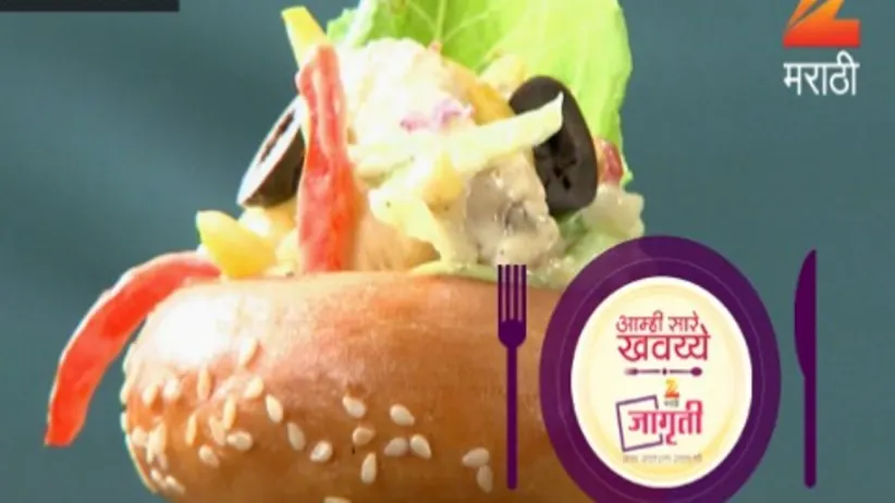 Aamhi Saare Khavayye - Episode 2493 - November 16, 2016 - Full Episode