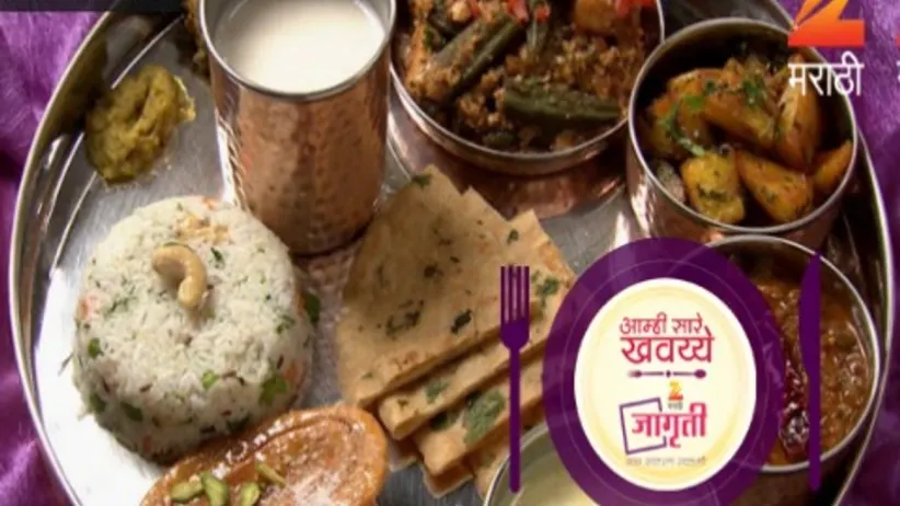 Aamhi Saare Khavayye - Episode 2482 - November 1, 2016 - Full Episode