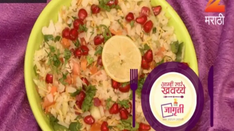 Aamhi Saare Khavayye - Episode 2427 - August 16, 2016 - Full Episode