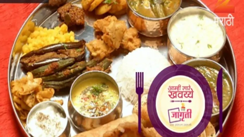 Aamhi Saare Khavayye - Episode 2367 - May 24, 2016 - Full Episode