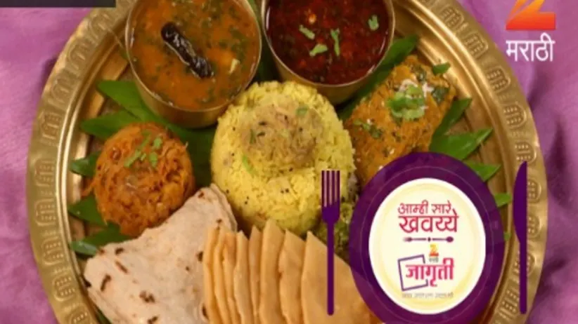 Aamhi Saare Khavayye - Episode 2365 - May 20, 2016 - Full Episode