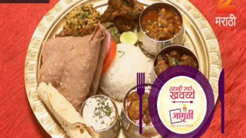 Aamhi Saare Khavayye - Episode 2361 - May 16, 2016 - Full Episode