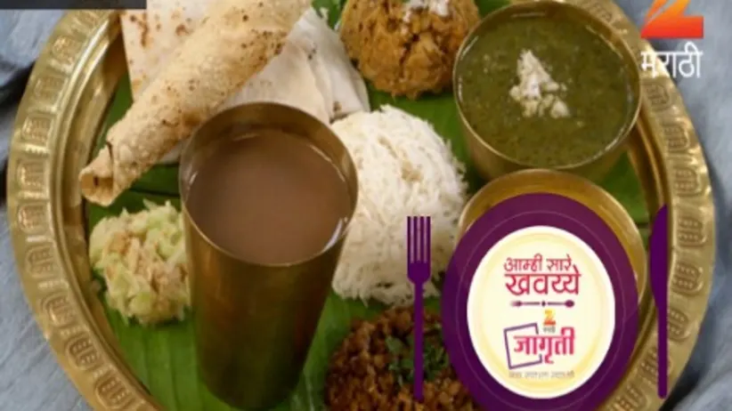 Aamhi Saare Khavayye - Episode 2360 - May 13, 2016 - Full Episode