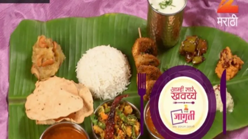 Aamhi Saare Khavayye - Episode 2354 - May 5, 2016 - Full Episode
