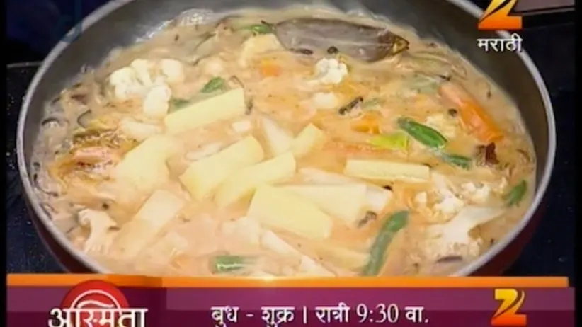 સીઝન 1