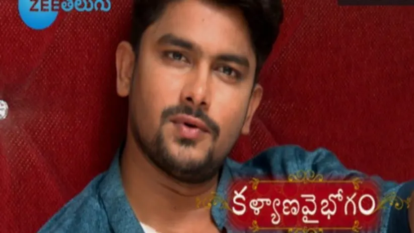 Kalyana Vaibhogam - Episode 121 - October 16, 2017 - Full Episode