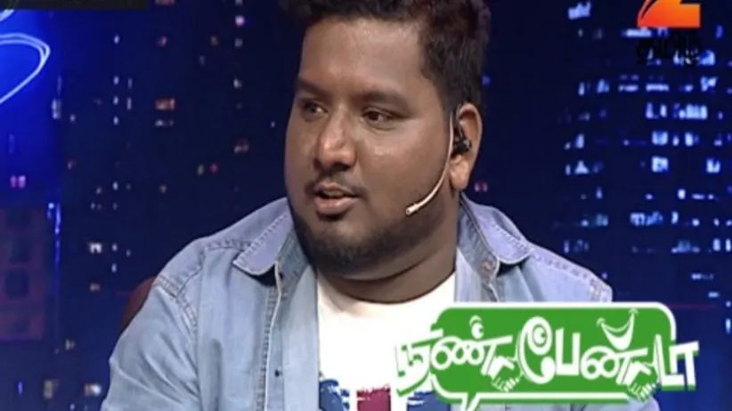 Nanbean Da - Episode 1 - June 18, 2017 - Full Episode