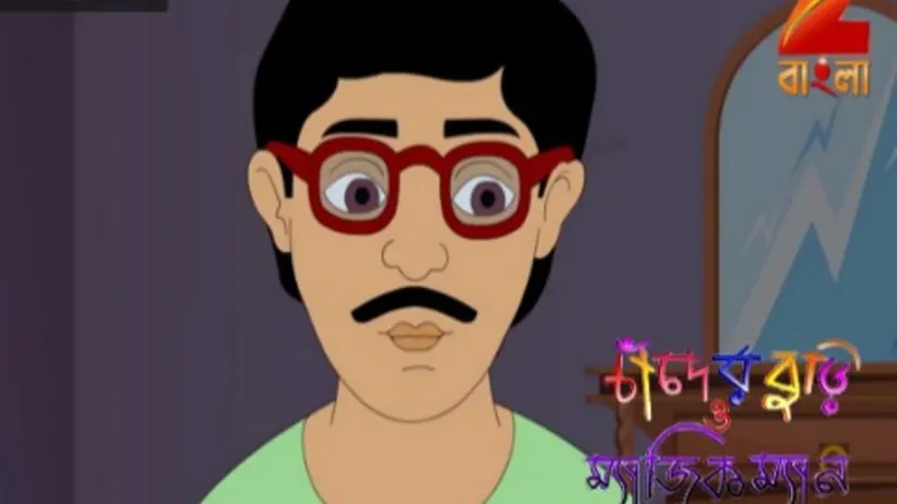 Chander Buri O Magicman - Episode 482 - October 15, 2017 - Full Episode