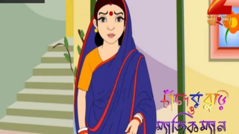 Chander Buri O Magicman - Episode 481 - October 8, 2017 - Full Episode