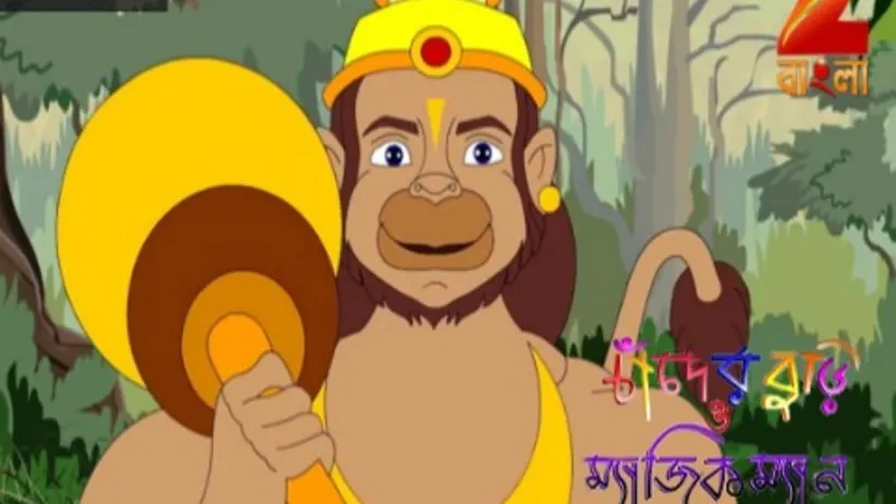 Chander Buri O Magicman - Episode 480 - October 1, 2017 - Full Episode
