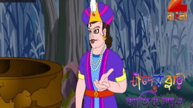 Chander Buri O Magicman - Episode 477 - September 10, 2017 - Full Episode