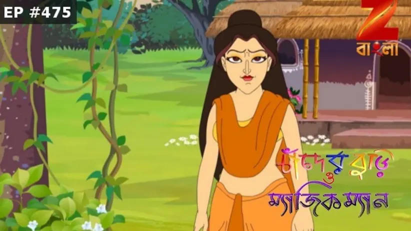 Chander Buri O Magicman - Episode 475 - August 27, 2017 - Full Episode