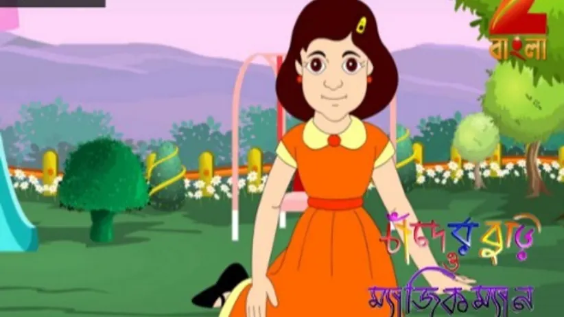 Chander Buri O Magicman - Episode 471 - July 30, 2017 - Full Episode