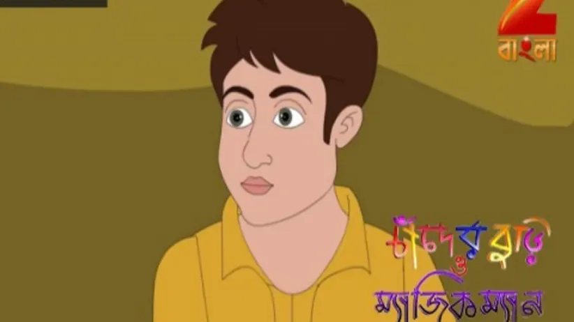 Chander Buri O Magicman - Episode 470 - July 23, 2017 - Full Episode