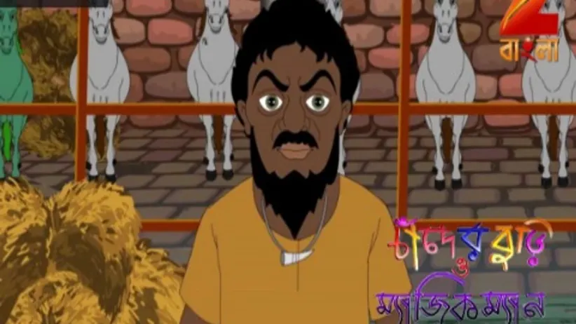 Chander Buri O Magicman - Episode 469 - July 16, 2017 - Full Episode