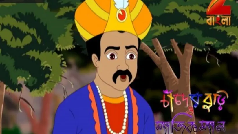 Chander Buri O Magicman - Episode 466 - June 25, 2017 - Full Episode