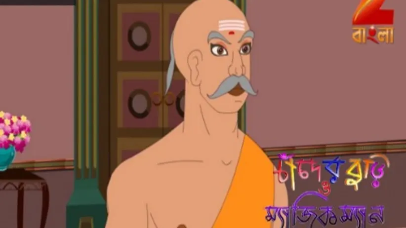Chander Buri O Magicman - Episode 457 - April 23, 2017 - Full Episode