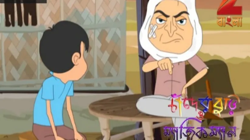 Chander Buri O Magicman - Episode 403 - April 10, 2016 - Full Episode