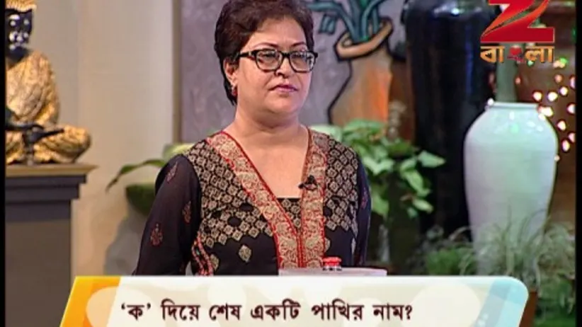 No.1 - Didi na Dada - Episode 20 - February 12, 2016 - Full Episode