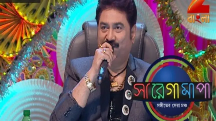 Sa Re Ga Ma Pa 2016 - Episode 61 - March 22, 2017 - Full Episode
