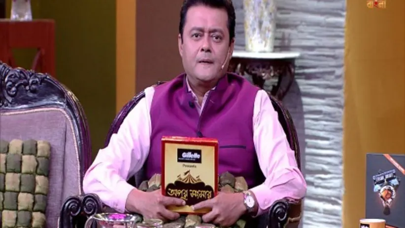 Apur Sangsar - Episode 12 - February 18, 2017 - Full Episode