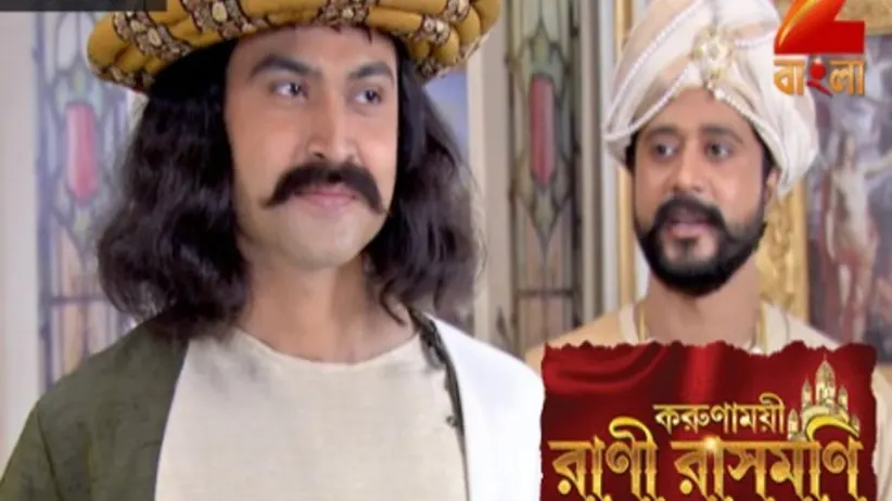 Ram Mohan invites trouble at the marriage - Rani Rashmoni