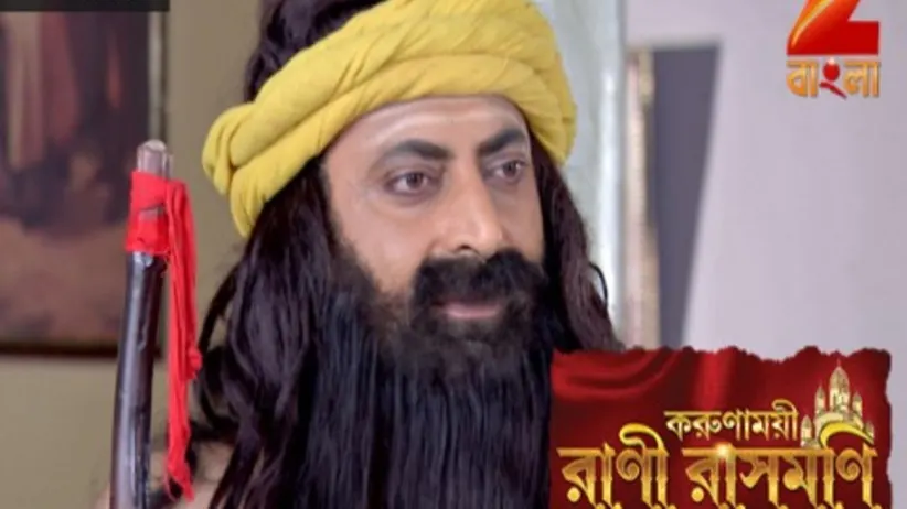The ritual of ‘bhaat kapor’ concludes - Rani Rashmoni