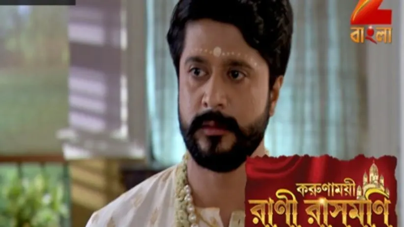 Rani reaches her in-law's place - Rani Rashmoni