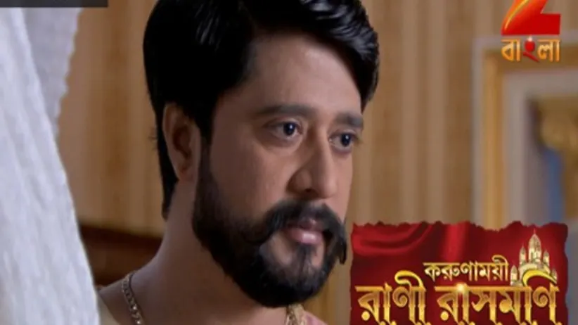Khemi worries about Rani - Rani Rashmoni