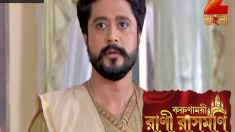 People oppose Rani and Chandra's marriage - Rani Rashmoni