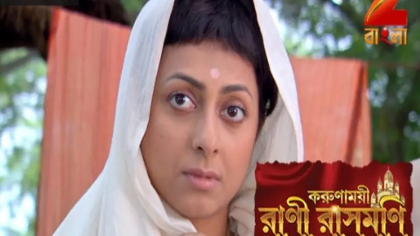 Pritram blesses Rani - Rani Rashmoni