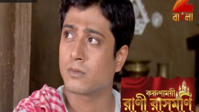 Chandra falls in a trap - Rani Rashmoni