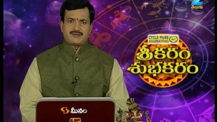 Subhodayam - Episode 24 - October 5, 2017 - Full Episode
