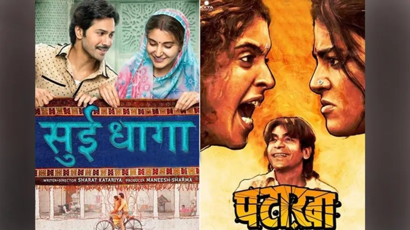 Sui Dhaga and Pataka | Weekend Collection