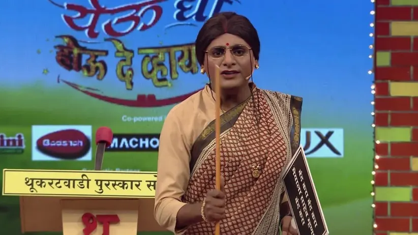 Chala Hawa Yeu Dya - Hou De Viral - Episode 18 - October 23, 2018 - Full Episode