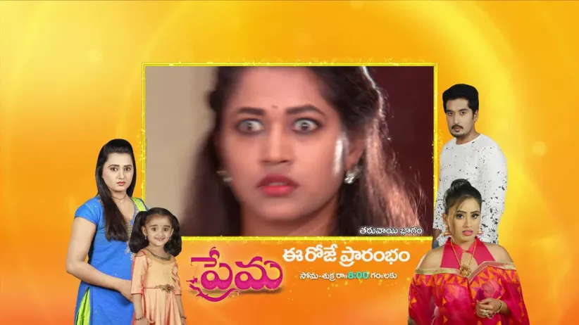 Gundamma Katha - Episode 152 - November 6, 2018 - Next Episode Spoiler