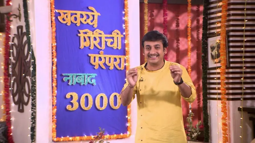 Aamhi Saare Khavayye - Episode 3005 - November 5, 2018 - Full Episode