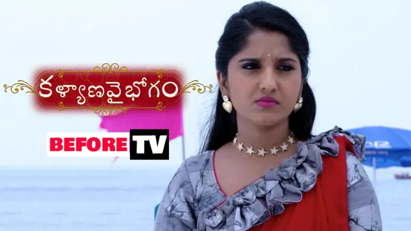 Kalyana Vaibhogam - Episode 402 - November 12, 2018 - Full Episode