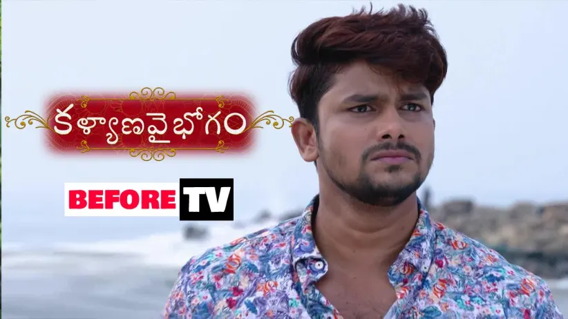 Kalyana Vaibhogam - Episode 405 - November 15, 2018 - Full Episode