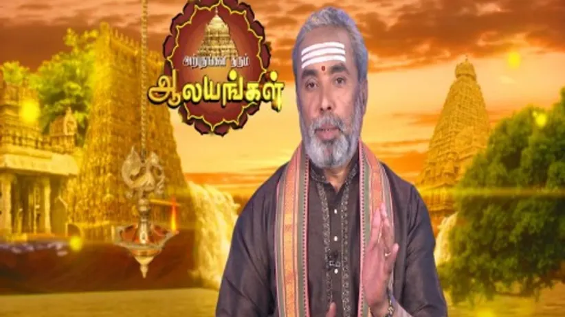 Arputham Tharum Alayangal - Episode 1161 - November 30, 2017 - Full Episode