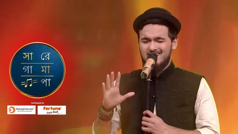 Sa Re Ga Ma Pa - 2018 - Bangla - Episode 20 - November 18, 2018 - Full Episode