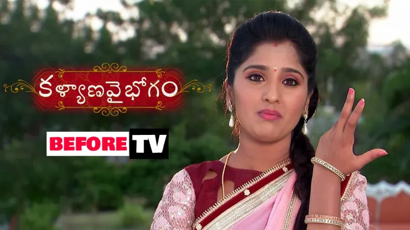Kalyana Vaibhogam - Episode 417 - December 3, 2018 - Full Episode