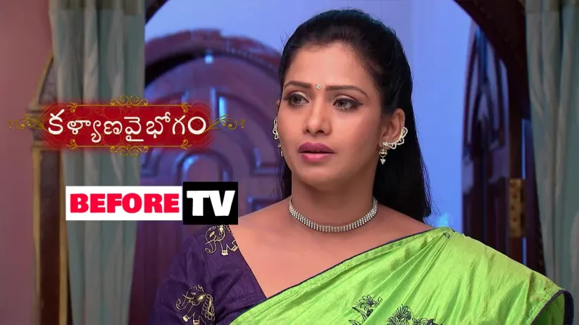 Kalyana Vaibhogam - Episode 418 - December 4, 2018 - Full Episode