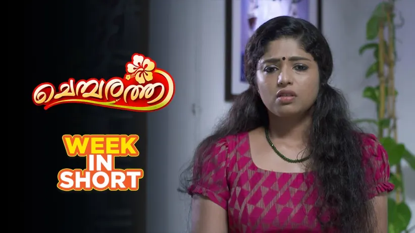 3rd December to 7th December - Chembarathi