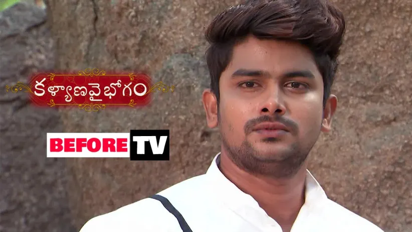 Kalyana Vaibhogam - Episode 424 - December 12, 2018 - Full Episode